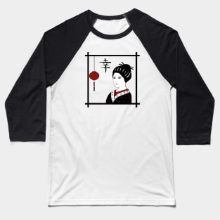 Japanese geisha girl with Happiness symbol Baseball T-Shirt